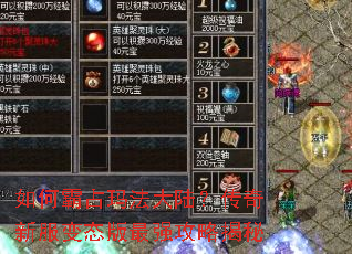 ��ΰ�ռ�귨��½�������·���̬����ǿ���Խ���