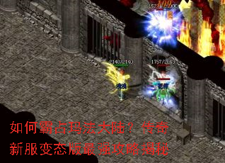��ΰ�ռ�귨��½�������·���̬����ǿ���Խ���