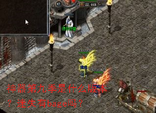 �����ھż���ʲô�汾����ʧ��bage��