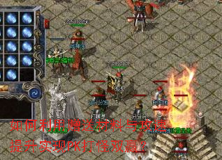 ����������Ͳ����빥������ʵ��PK���˫Ӯ��