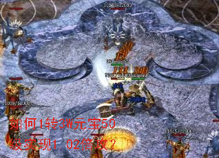 ���1ת3WԪ��50��ʵ��1.02������
