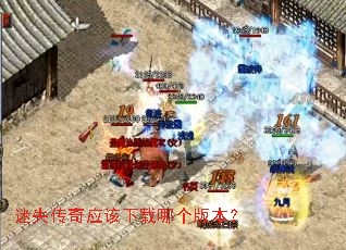 ��ʧ����Ӧ�������ĸ��汾��