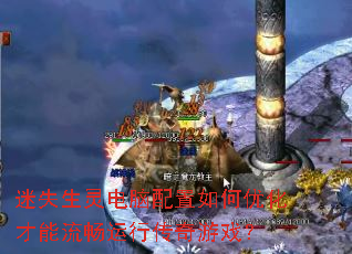 ��ʧ���������������Ż������������д�����Ϸ��