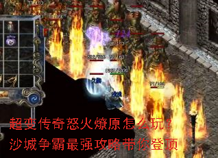 ���䴫��ŭ����ԭ��ô�棿ɳ��������ǿ���Դ���Ƕ�