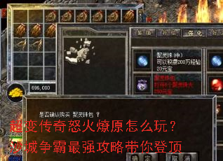 ���䴫��ŭ����ԭ��ô�棿ɳ��������ǿ���Դ���Ƕ�