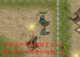 ��ְҵ����ʥ�����ô�棿������ʧ���Դ�����������