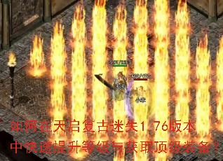 ���������������ʧ1.76�汾�п��������ȼ����ȡ����װ����