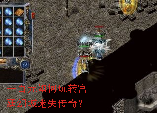 һ��Ԫ�����ת��͢�ó���ʧ���棿