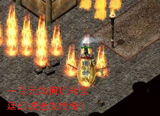 һ��Ԫ�����ת��͢�ó���ʧ���棿