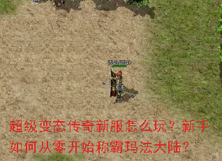 ������̬�����·���ô�棿������δ��㿪ʼ�ư��귨��½��