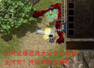 ��������ż����ñ�̬��ְҵ���棿�ռ�����ȫ����