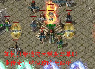 ��������ż����ñ�̬��ְҵ���棿�ռ�����ȫ����