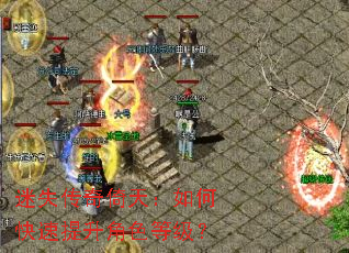 ��ʧ�������죺��ο���������ɫ�ȼ���