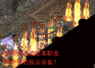 ��ο��ٹ��˵�ְҵ�����еļ�Ʒװ����