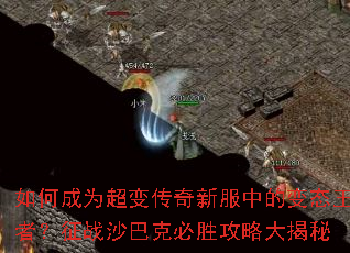 ��γ�Ϊ���䴫���·��еı�̬���ߣ���սɳ�Ϳ˱�ʤ���Դ����