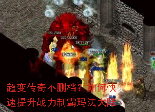 ���䴫�治ɾ������ο�������ս���ư��귨��½