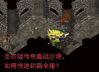 ��̬�洫��Ѫսɳ������ο��ٳư�ȫ����