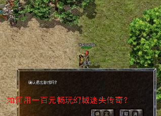 �����һ��Ԫ����ó���ʧ���棿