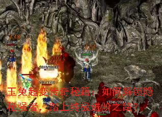 ���ó��䴫���ؼ�����ν�������ǿ�ߣ�̤���ռ�����֮·��