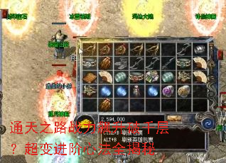 ͨ��֮·ս�������ǧ�㣿��������ķ�ȫ����