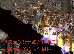 ͨ��֮·ս�������ǧ�㣿��������ķ�ȫ����