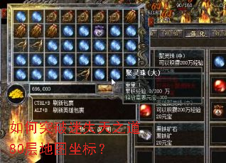 ���ͻ����ʧ��֮��80���ͼ���ꣿ