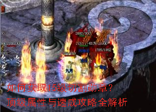 ��λ�ȡ15���и�ѫ�£������������ٳɹ���ȫ����
