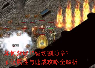 ��λ�ȡ15���и�ѫ�£������������ٳɹ���ȫ����