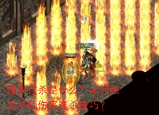 ��ʧ��ɱ��ʲô����δ����߶��˺���ɱ���ɣ�