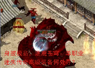 ������Ʒ����¹��񷣺��ְҵ��ʧ����߼�װ���δ�Ѱ��