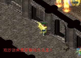 ��ɳ��ʧĹ��·����ô�ߣ�