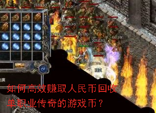 ��θ�Ч׬ȡ����һ��յ�ְҵ�������Ϸ�ң�