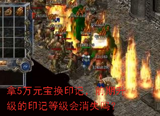 ��5��Ԫ����ӡ�ǣ�ǰ��������ӡ�ǵȼ�����ʧ��