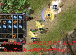 ��ӭ����ɢ�˺��ɵ�ְҵ�������޺ϳ����и������ת���ʹ��棿