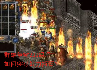 Ⱥ������200�������ͻ��ս��ƿ����