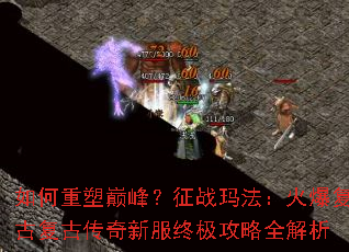��������۷壿��ս�귨���𱬸��Ÿ��Ŵ����·��ռ�����ȫ����