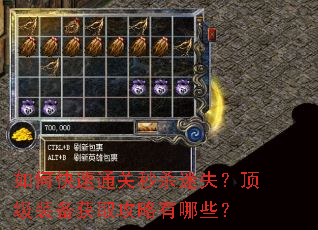 ��ο���ͨ����ɱ��ʧ������װ����ȡ��������Щ��