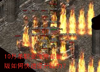 10�µ�ְҵ�������°���ο�������ս����