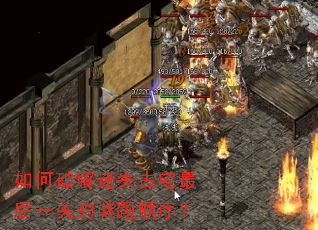 ����ƽ���ʧ��լ���һ�ص�����˳��