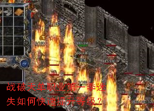 ս���쵥ְҵ��һ����ʧ��ο��������ȼ���
