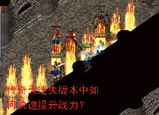 ��������ʧ�汾����ο�������ս����