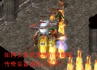 ��ΰ�ȫ��Ч�����߻��մ���װ����ȡ����ң�