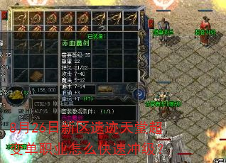 8��26�������ż����ó��䵥ְҵ��ô���ٳ弶��