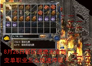 8��26�������ż����ó��䵥ְҵ��ô���ٳ弶��