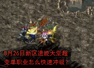 8��26�������ż����ó��䵥ְҵ��ô���ٳ弶��