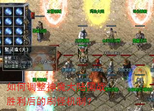 ��ε�����ħ��½��սʤ�����ˢ�ֻ��ƣ�