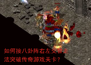 ��ΰ��������������߷�ͻ�ƴ�����Ϸ�ؿ���