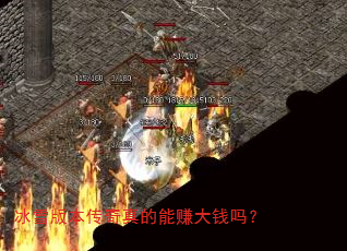 ��ѩ�汾���������׬��Ǯ��