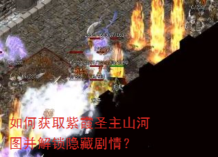 ��λ�ȡ��ϼʥ��ɽ��ͼ���������ؾ��飿