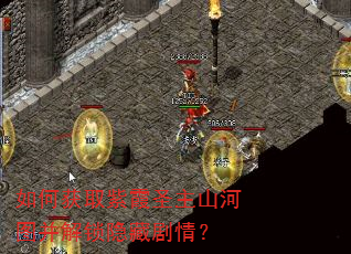 ��λ�ȡ��ϼʥ��ɽ��ͼ���������ؾ��飿